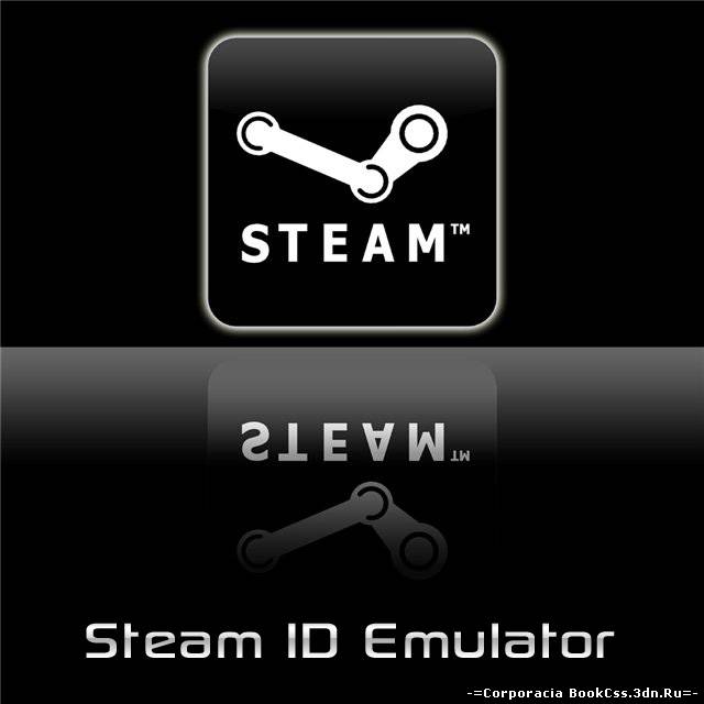 Steam id emulator по железу клиента (v34 / Orange box)